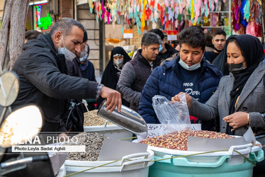 یلدای 1400