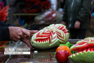 یلدای 1400