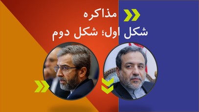 روسیه: برجام هیچ جایگزینی ندارد