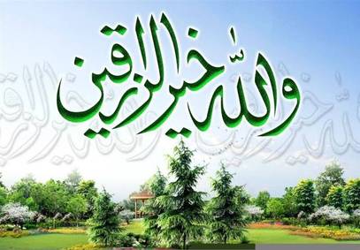 ویژگی‌ها و سیره اخلاقی امام جواد(ع)