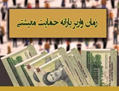 اصلاح اقتصاد انرژی در دستور کار دولت