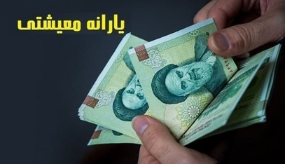 اصلاح اقتصاد انرژی در دستور کار دولت