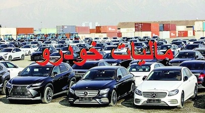 چرا مالیات بر عایدی مسکن عادلانه است؟