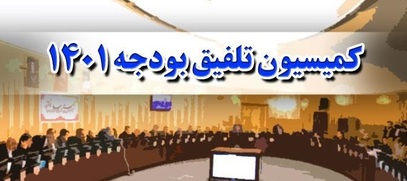 اسکندری: قوانین بازنشستگی باید اصلاح شوند