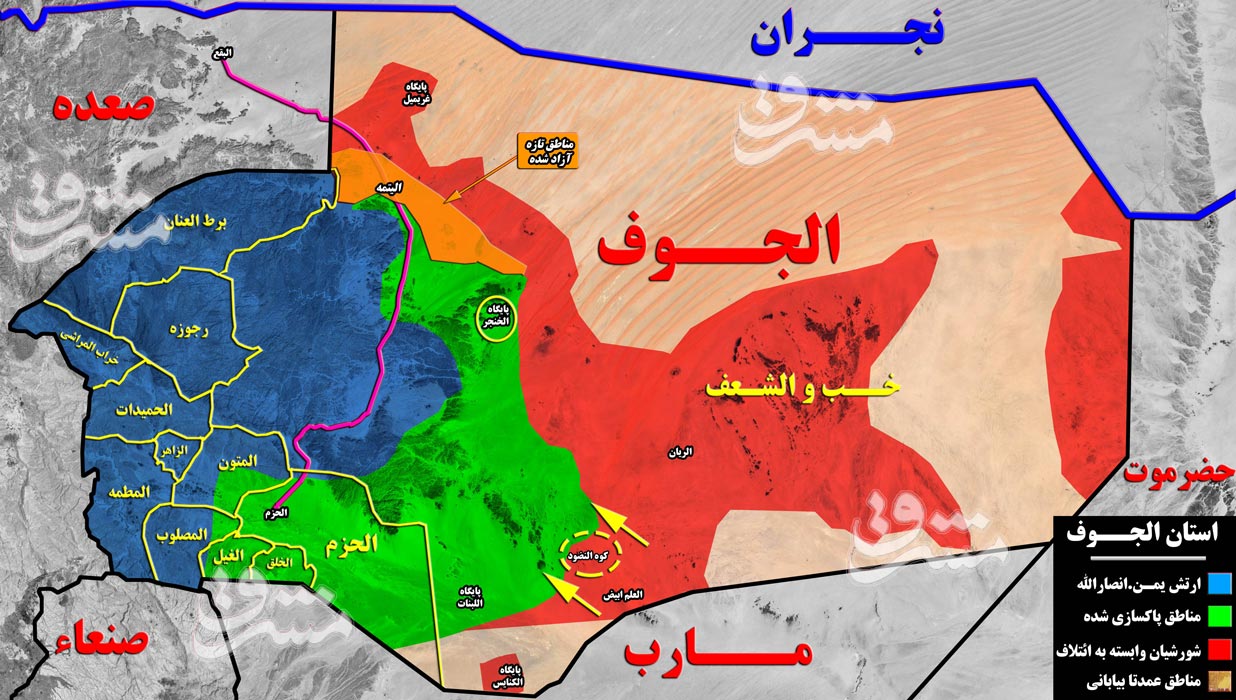 خطر بزرگ بیخ گوش سعودی‌ها