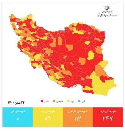 اولین قربانی باغ وحش در تهران چه کسی بود؟