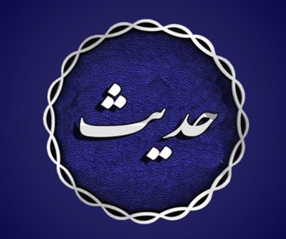 چرا امام کاظم(ع) به باب‌الحوائج ملقب شده‌اند؟