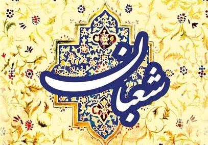 دو ویژگی حضرت عباس در کلام امام صادق (ع)