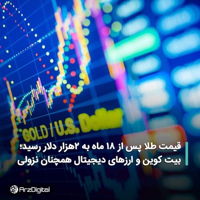 قیمت انواع سکه و طلا امروز ۱۷ اسفند +جدول