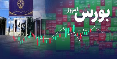 نرخ طلا و ارز در بازار امروز ۱۰ فروردین