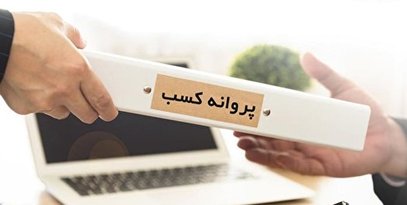 وام کرونا در راه است