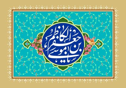 حدیث امام علی(ع) درباره هدیه دادن