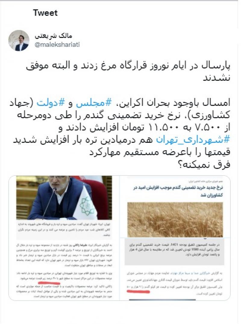 تفاوت سیاست مرغی رئیسی و روحانی!