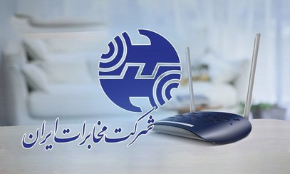 گرانی حداقلی قیمت اینترنت!