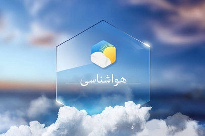 بارش تگرگ در ۷ استان کشور