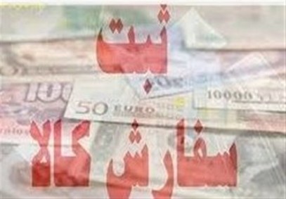 آیفون در بازار نایاب شد