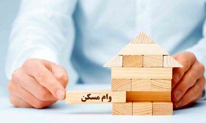 وعده وزیر ارشاد برای پیگیری مسکن هنرمندان