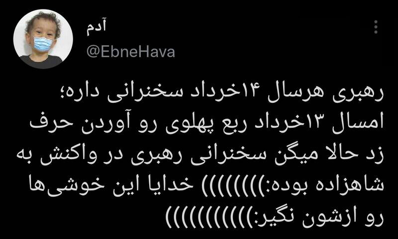 دلخوشی براندازان