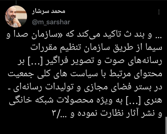 ساخت سریال با مضمون مجردی و کم فرزندی ممنوع است