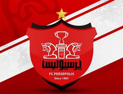 پیام مدافع جدید پرسپولیس به ارتش سرخ