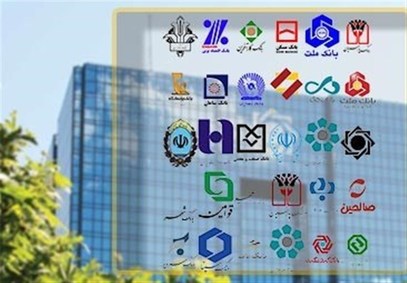 دارایی‌ها و بدهی‌های سیستم بانکی تا پایان ۱۴۰۰+جدول