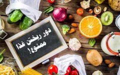 اشتباهات رایج قبل و بعد از خوردن ناهار