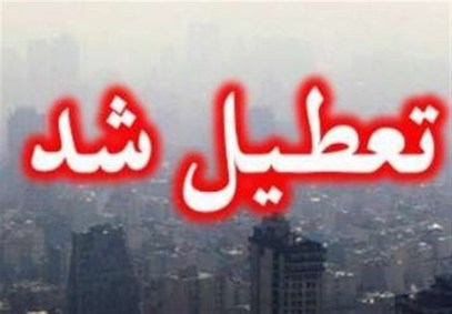 رادار بارور سازی ابرها بومی شد!