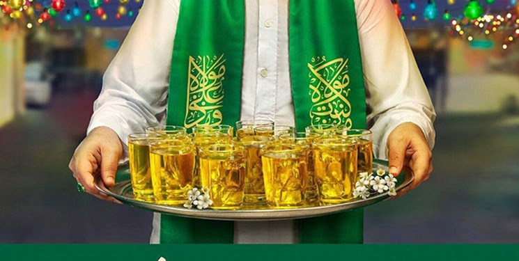 روزی که تبسم کردن هم ثواب دارد