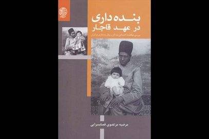 خشونت دینی، تحریف غرب مدرن است/راهکار مهار خشونت این نیست که چیزهای مهم را از جهان حذف کنیم