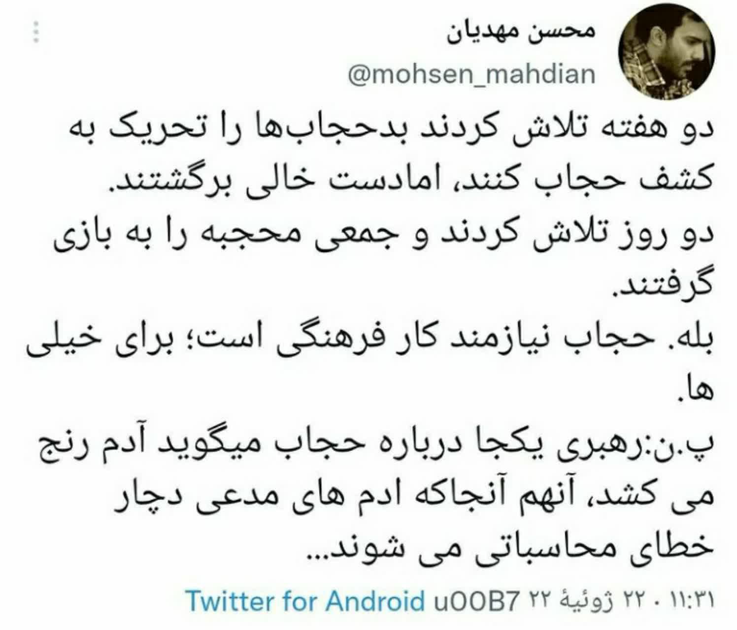 حجاب نیازمند کار فرهنگی است