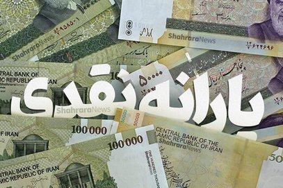 تشکیل وزارت بازرگانی به تصویب دولت رسید