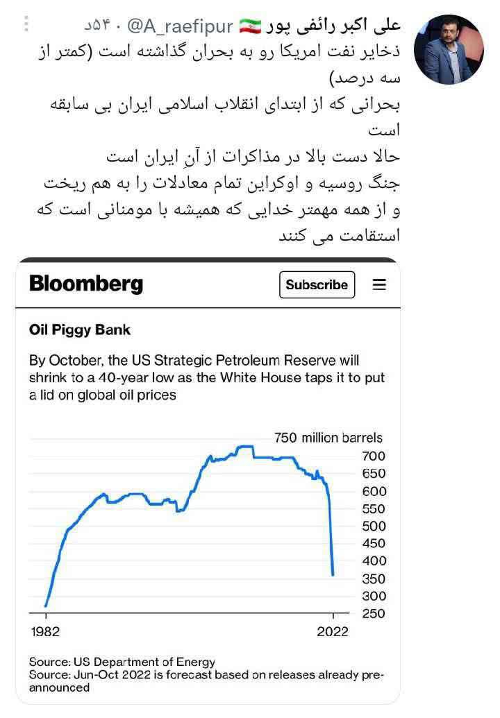 دست بالا در مذاکرات از آنِ ایران است