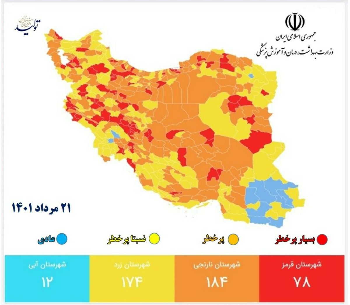 معاون محیط زیست؛ نمی توان سرو گوشت گراز را انکار کرد