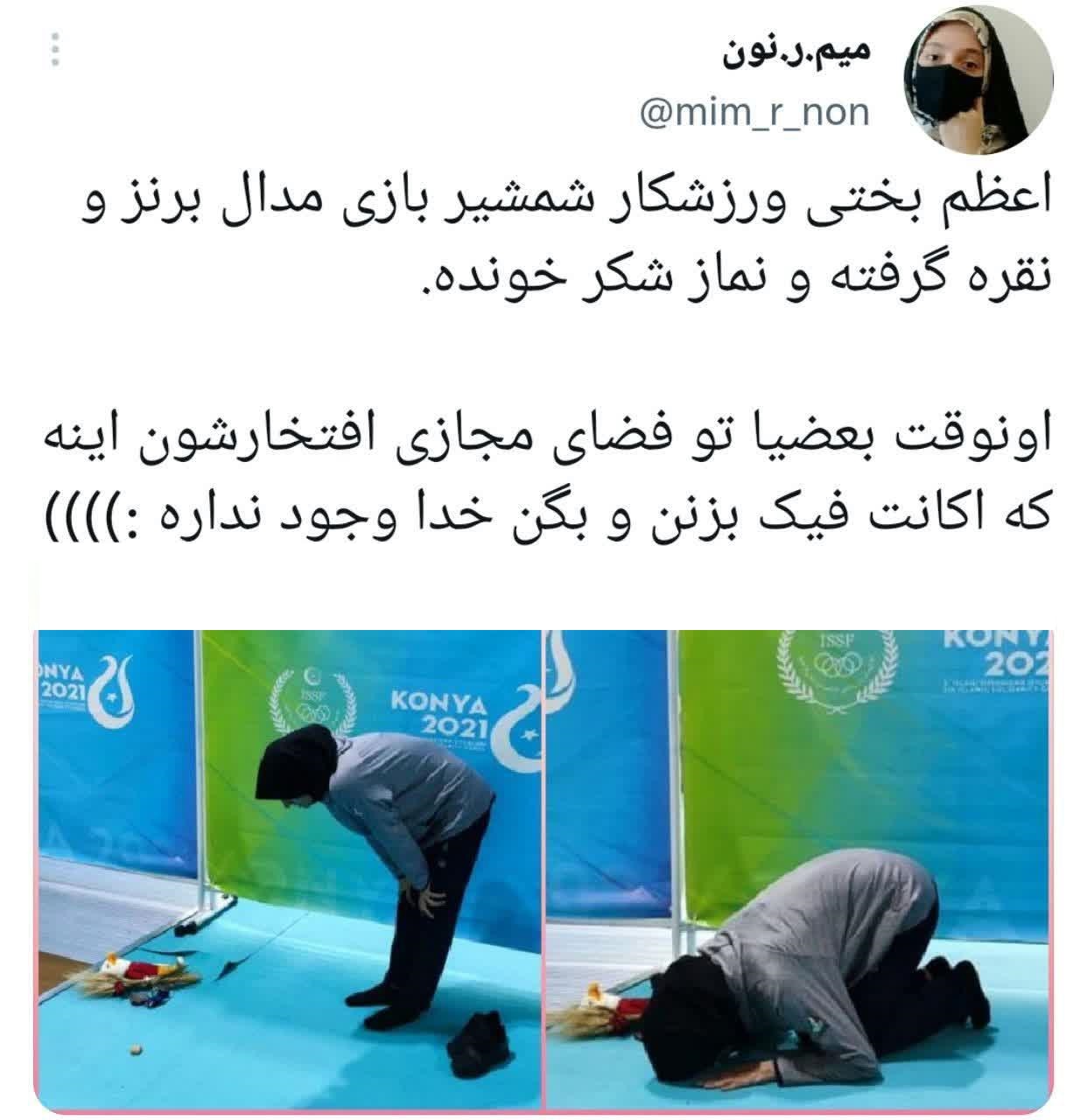 افتخار بعضی‌ها در فضای مجازی +عکس