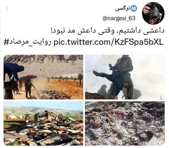 داعشی داشتیم، وقتی داعش مد نبود!