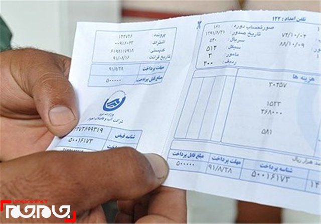 افزایش قیمت آب پس از نصب انشعاب فاضلاب