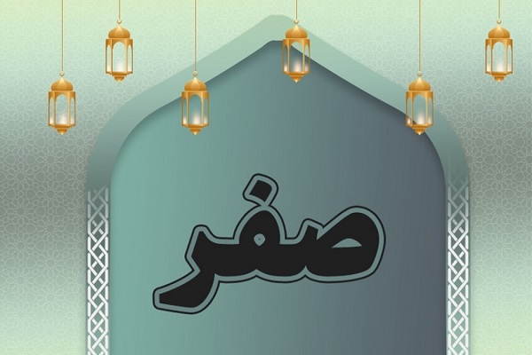 مهمترین اعمال شب اول ماه صفر