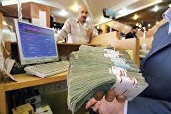 بانک مرکزی: تسهیلات ازدواج و فرزندآوری باید تا پایان سال پرداخت شود