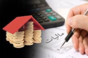 بخشودگی جرایم مالیاتی تا ۲۰ میلیارد ریال برای اشخاص حقوقی