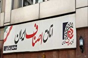 کاهش چشمگیر تخلفات صنفی در ۱۰ ماهه سال ۱۴۰۳