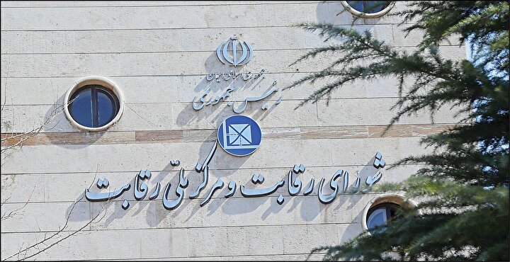 شورای رقابت، حضور کروز در ایران‌خودرو را غیرقانونی اعلام کرد