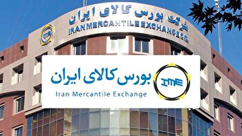 ۲ میلیارد دلار طلا در بورس کالا / گواهی سپرده خودرو عرضه می‌شود