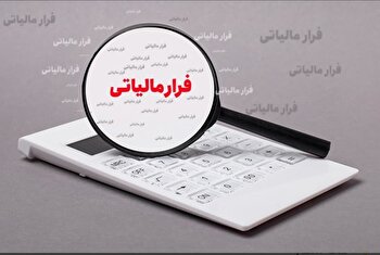 کشف فرار مالیاتی ۶۰ میلیارد ریالی از طلافروشی