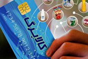 برداشت یک میلیارد دلار از صندوق توسعه ملی برای کالابرگ