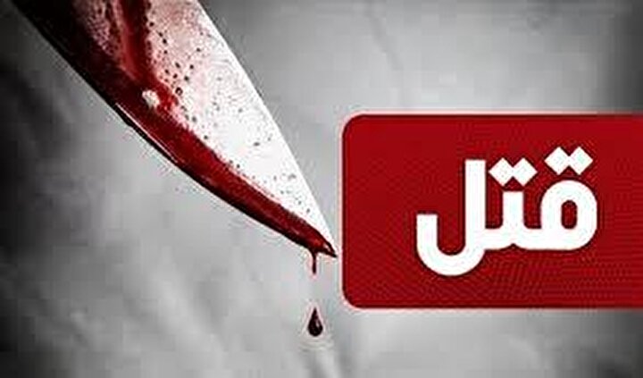 قتل برادر با قیچی در بازار تهران