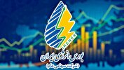 صدور گواهی سپرده گاز طبیعی در بورس انرژی