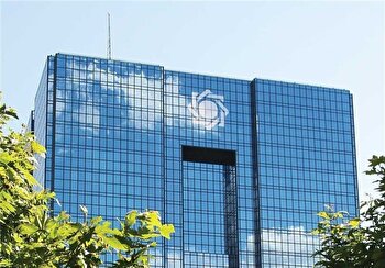 برنامه بانک مرکزی برای بازگشت ثبات به بازار ارز