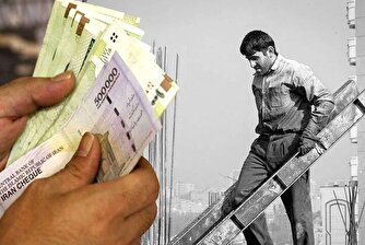 نظرات کارشناسی برای تعیین دستمزد ۱۴۰۴ تا ۲۰ بهمن‌ماه جمع‌آوری می‌شود