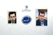 دبیر «ستاد فناوری‌های نرم و توسعه صنایع خلاق» منصوب شد