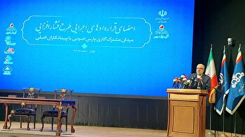 قرارداد فشارافزایی میدان مشترک پارس جنوبی با حضور رئیس‌جمهوری امضا شد